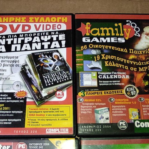 Computer magazine inserts CD like new