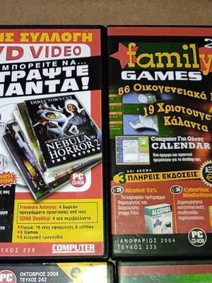 Computer magazine inserts CD like new