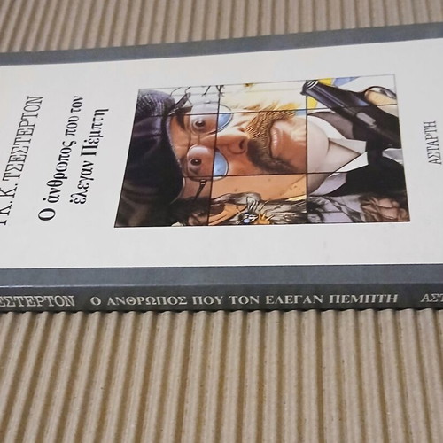 The Man Who Was Called Thursday new book