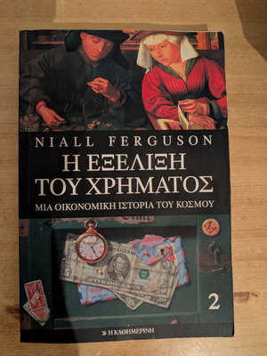 The Evolution of Money Volume 2 in very good condition