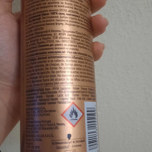 Syoss Keratin Hair Volume Mousse used