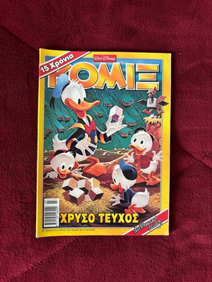 Comics 181 like new