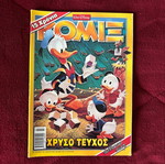 Comics 181 like new