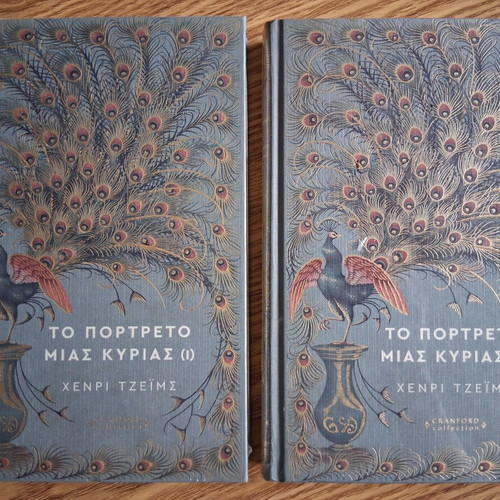 Henry James The Portrait of a Lady volumes 1 & 2 Cranford Collection