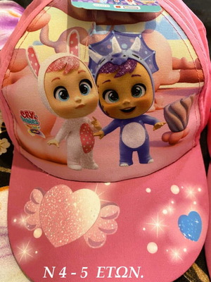 Children's hats new