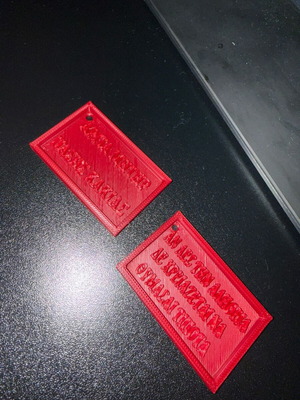 Μπρελόκ Quotes καινούργιο, πολύχρωμο