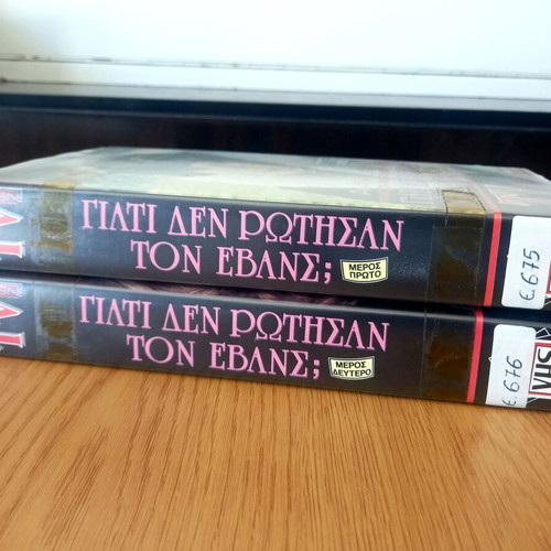 Agatha Christie Why Didn't They Ask Evans? 2 VHS used set