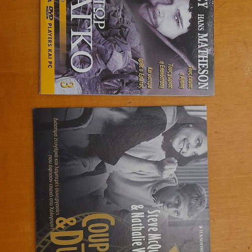 Doctor Zhivago 3rd DVD and Couples & Duos DVD like new, dubbed