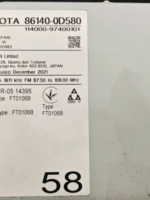 Οθόνη Toyota Yaris 2020-2023 σαν καινούργια, γνήσια