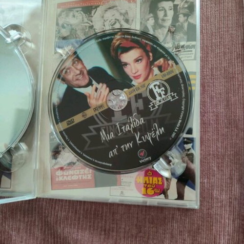 Finos Film Greek movies dubbed like new, set of 8 DVDs