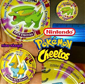 Pokémon Advance Cheetos Τάπα μεταλλική Tazos metallic Nintendo 2004 Pokemon Πόκεμον Electrike #078