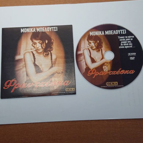Collectible DVDs like new, 3 pieces, romantic genre