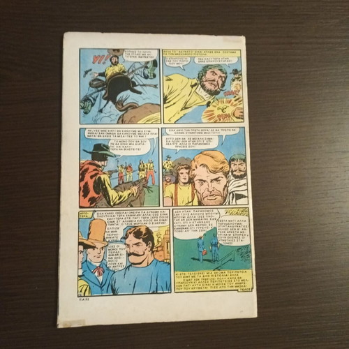 Star Wars No 3 Marvel Kabanas comic