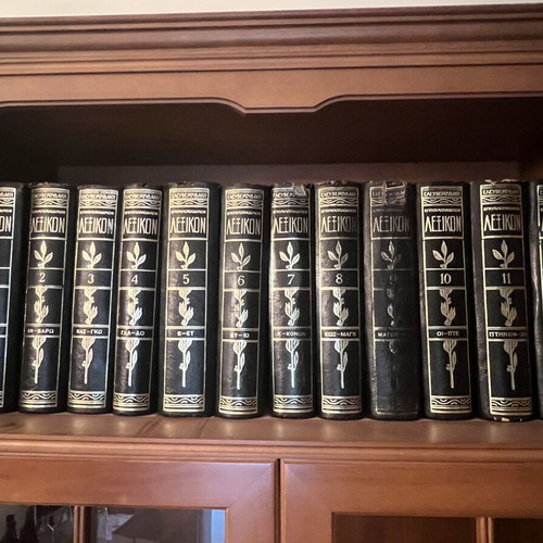 Eleftheroudakis Encyclopedic Dictionary used, set of 12 volumes