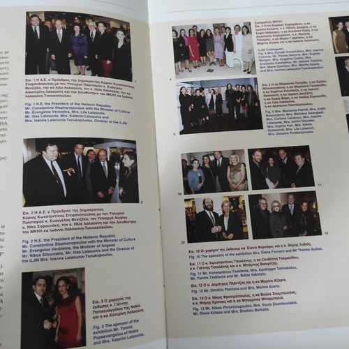 Newsletter of Lalaounis Museum January 2001 like new