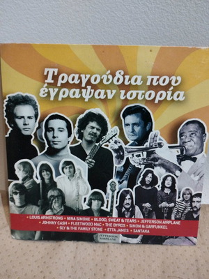 Songs That Made History CD used, jazz