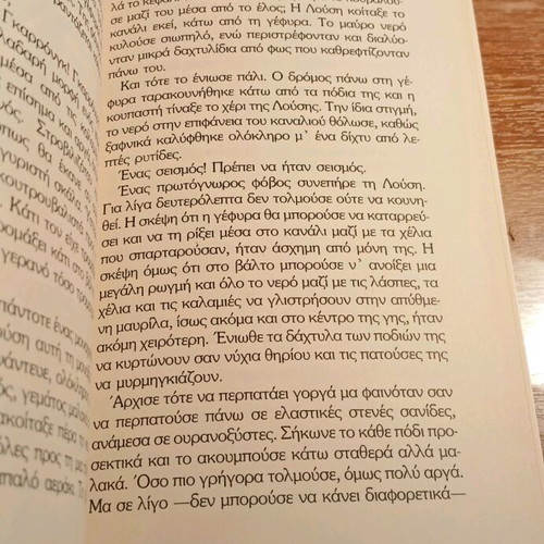 The Iron Man used book by Ted Hughes