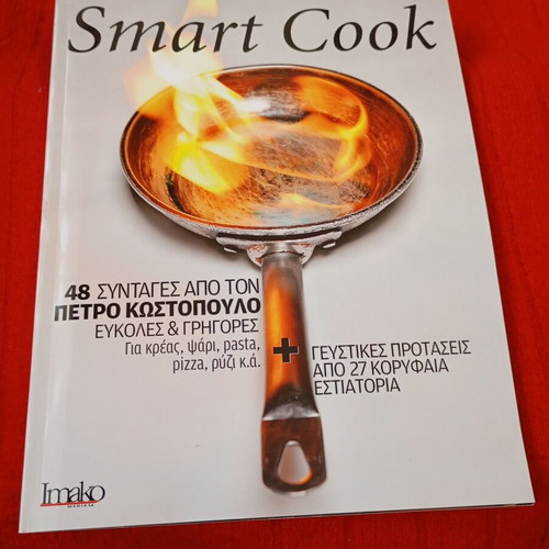 Kan' to Monos Sou 3 Issues and Smart Cook like new