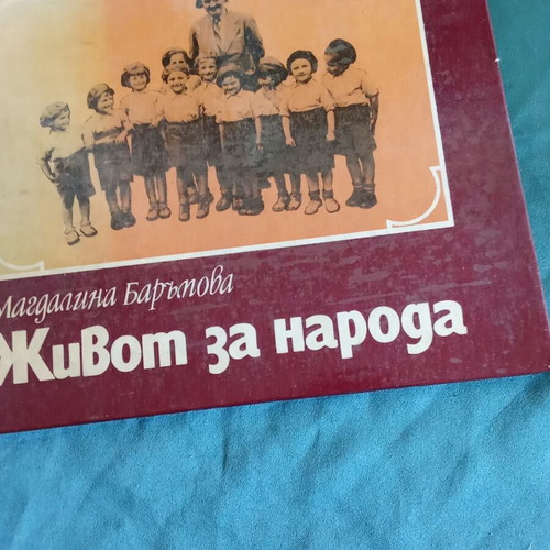 Books used, lot of 9 old socialist-era and 3 textbooks