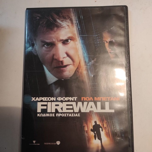 Firewall DVD like new with Greek subtitles