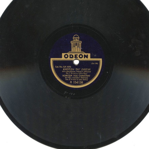 Vidalis 78 rpm gramophone record used from 1925