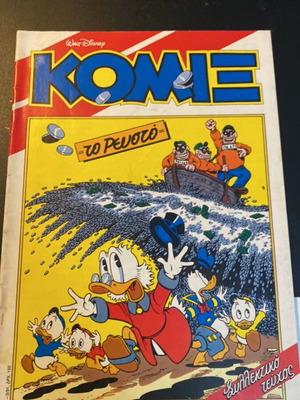 Comics number 33 To Reusto used