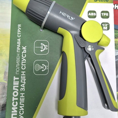 Garden watering tools new, set of two items