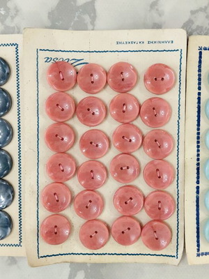 Vintage Greek Buttons set of three cards from the 1960s, like new