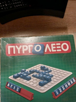 Pyrgolexo board game new from Hasbro Games