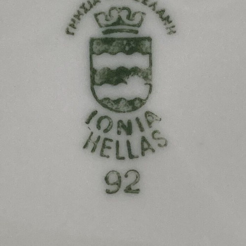 Ionia Hellas White Porcelain Bowl Like New, Diameter 21 cm
