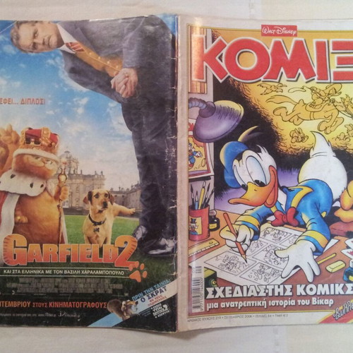 Komix Issue 219 used