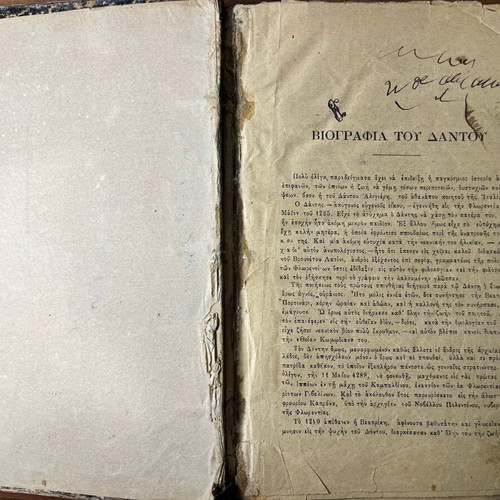 The Divine Comedy by Dante Alighieri used