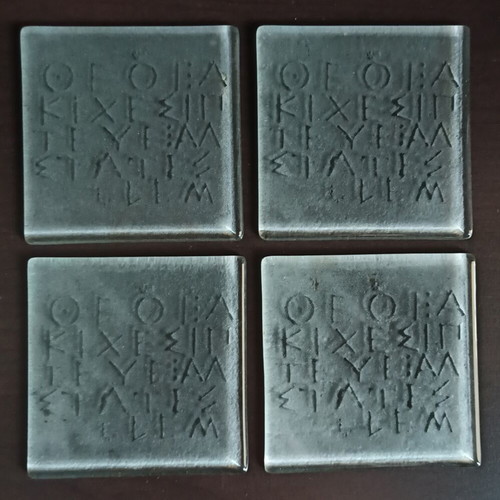Glass Coaster Set with Ancient Greek Script, New, Pack of 4