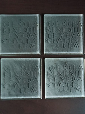 Glass Coaster Set with Ancient Greek Script, New, Pack of 4