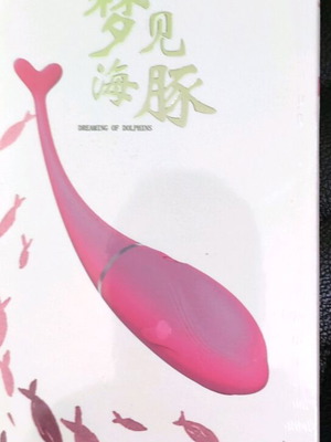 Rechargeable egg with multiple vibration levels new