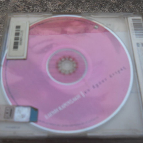 Eleni Karousaki An Imoun Antras CD new, laiko