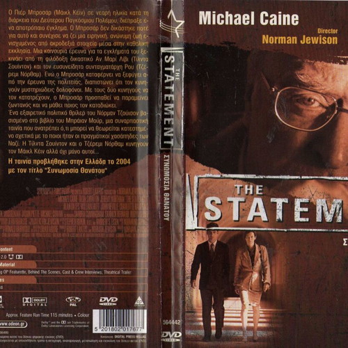 The Statement DVD, δράμα με ελληνικούς υπότιτλους
