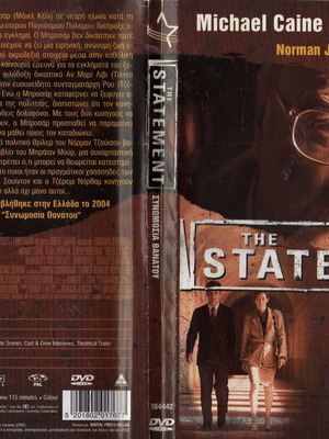 The Statement DVD, δράμα με ελληνικούς υπότιτλους