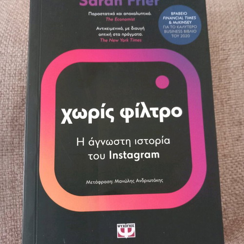Without Filter book used