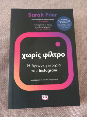 Without Filter book used