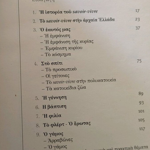 Book of good manners used, psychology