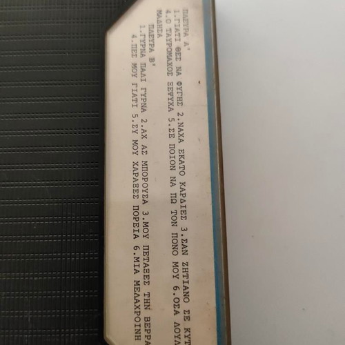 Giota Lidia cassette tape like new, laiko genre