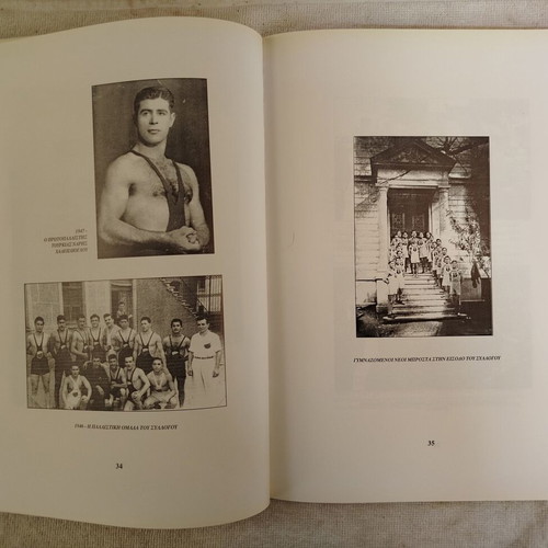 Tatayla Ekato Chronia Athlitismos book like new
