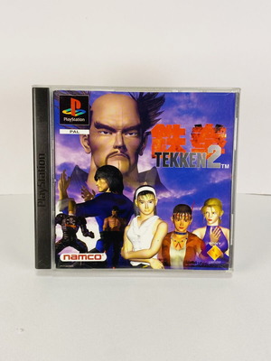 Tekken 2 PlayStation 1 PS1 complete English used