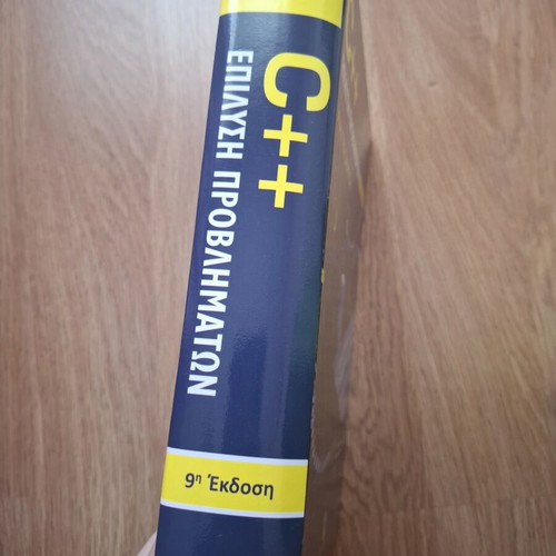 C++ Programming Language Textbook new, Greek
