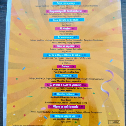 Elliniko Karnavali CD with 15 songs, unused