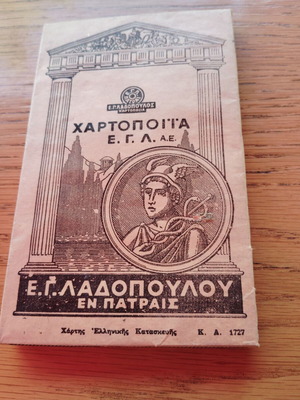 Ladopoulos paper packaging collectible new, 1970s