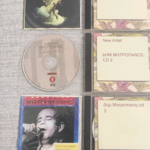 Dimitris Mitropanos 9 CD set like new, laiko