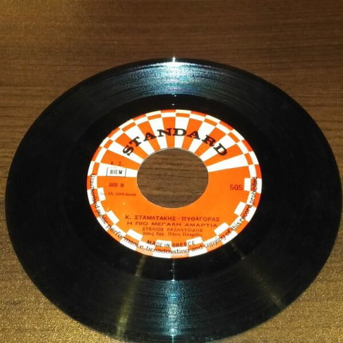 Vinyl record 45 rpm used, laiko, 60s-70s