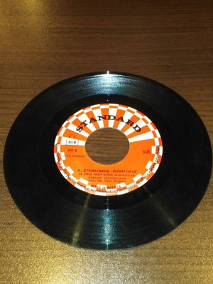 Vinyl record 45 rpm used, laiko, 60s-70s